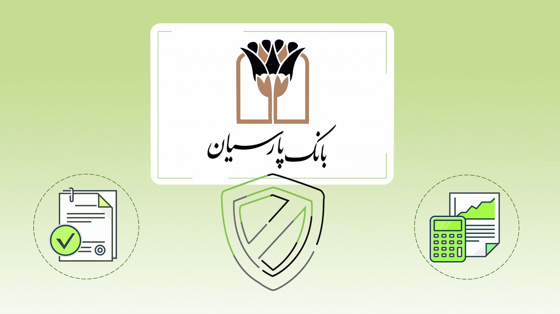 موشن گرافیک جشن رمضان