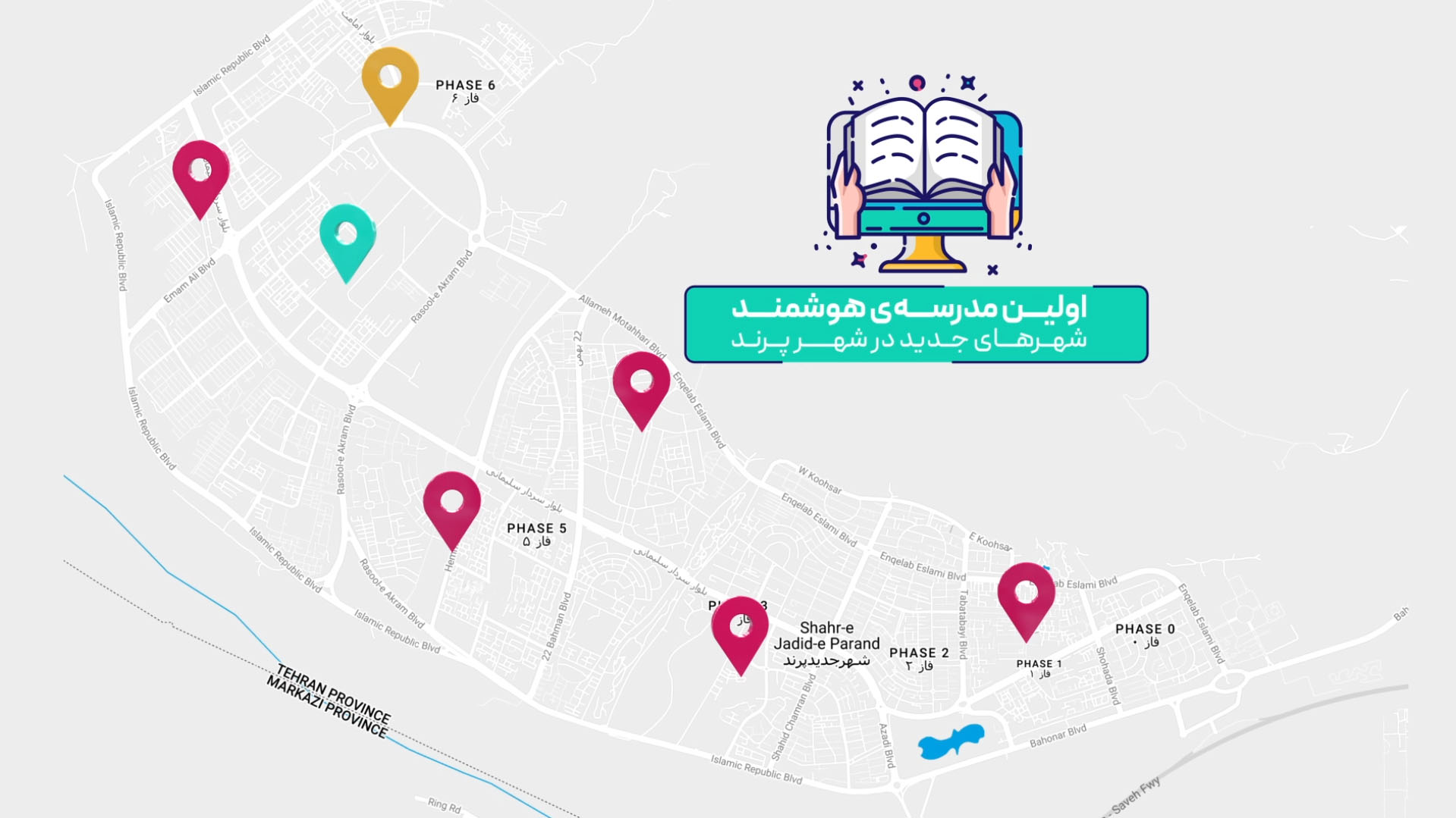 موشن گرافیک پیش ثبت نام انتخابات مجلس