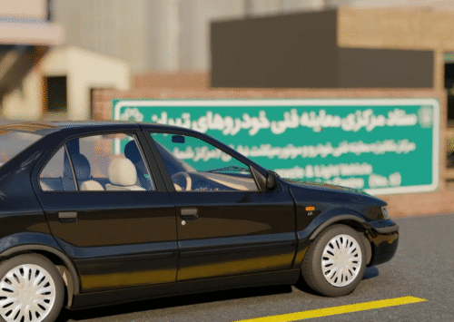 موشن گرافیک سه بعدی چک لیست قبل از مراجعه به معاینه فنی