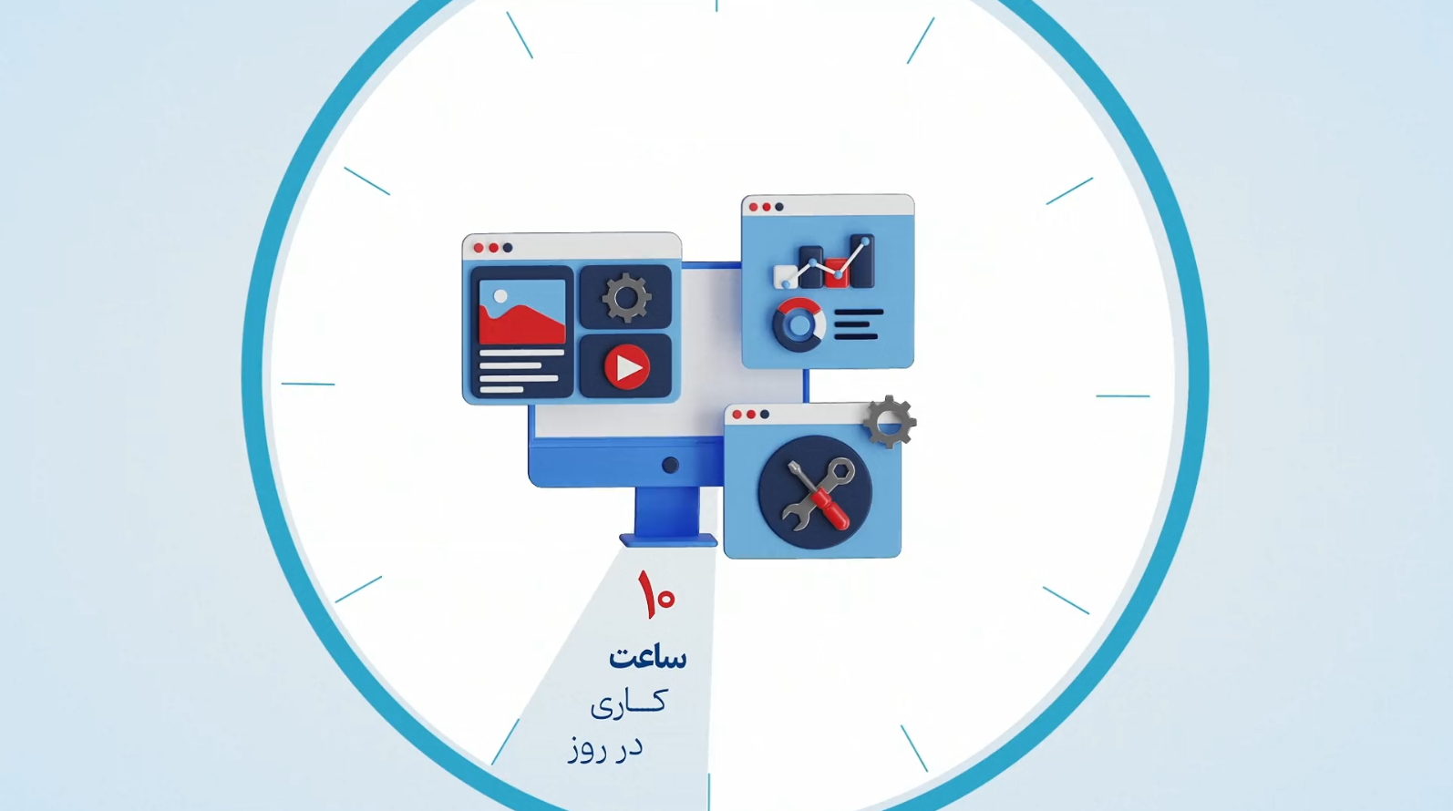 موشن گرافیک سه بعدی ثبت نام اینترنتی معاینه فنی